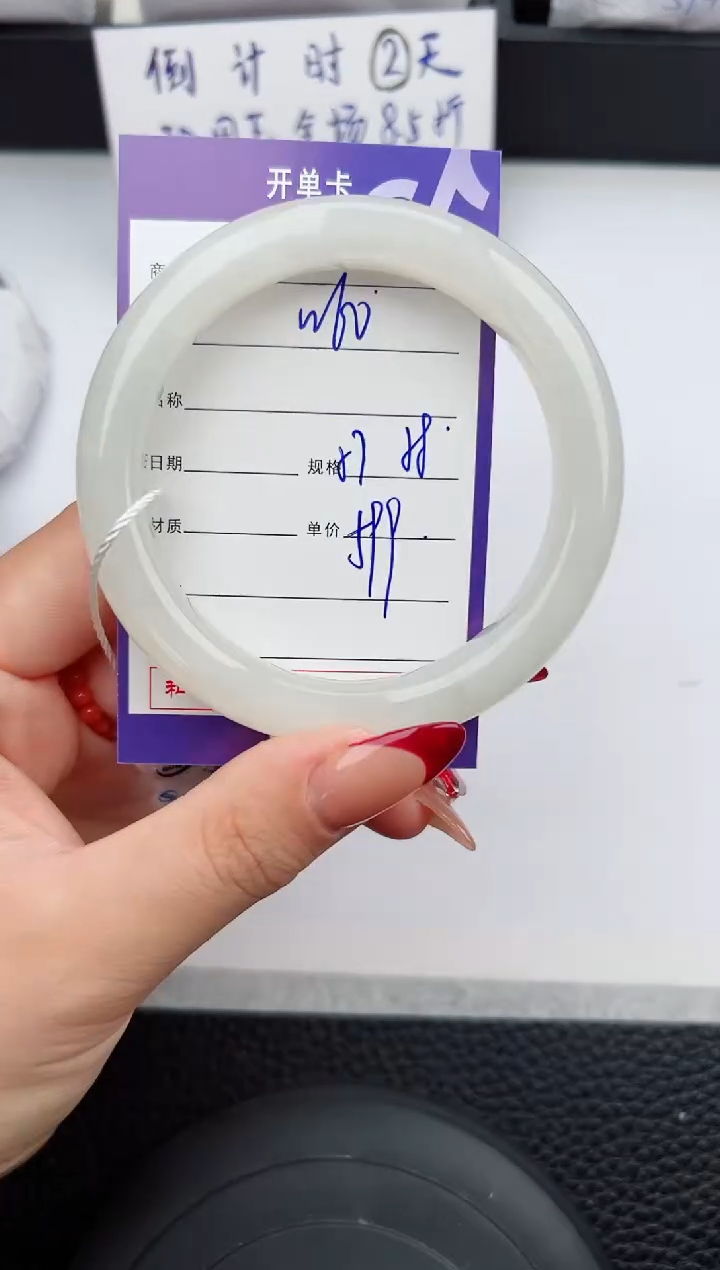 【闪购商品】和田玉手镯未镶嵌60微色差T1