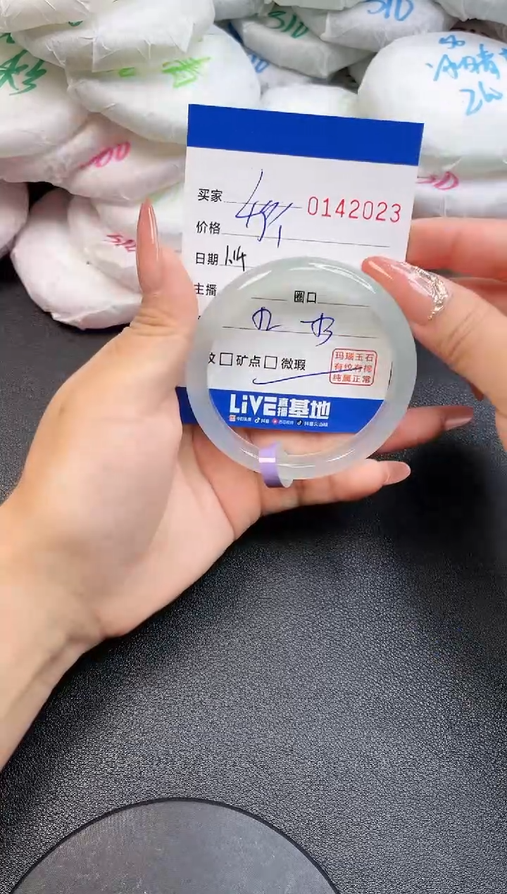 【闪购商品】玛瑙/玉髓手镯未镶嵌2023