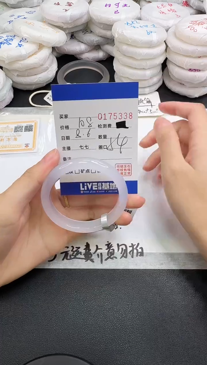 玛瑙/玉髓手镯未镶嵌5338