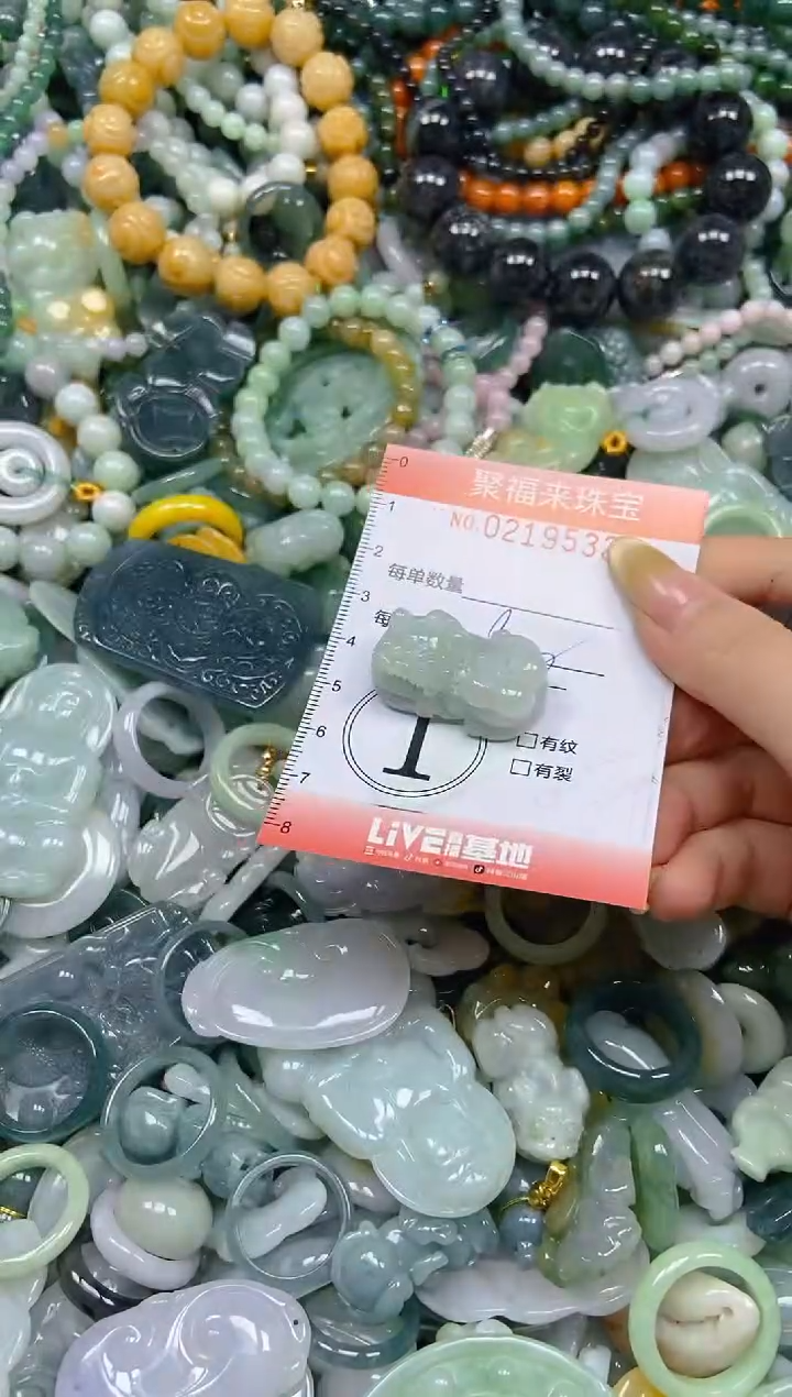 未镶嵌挂件翡翠闪购0219532