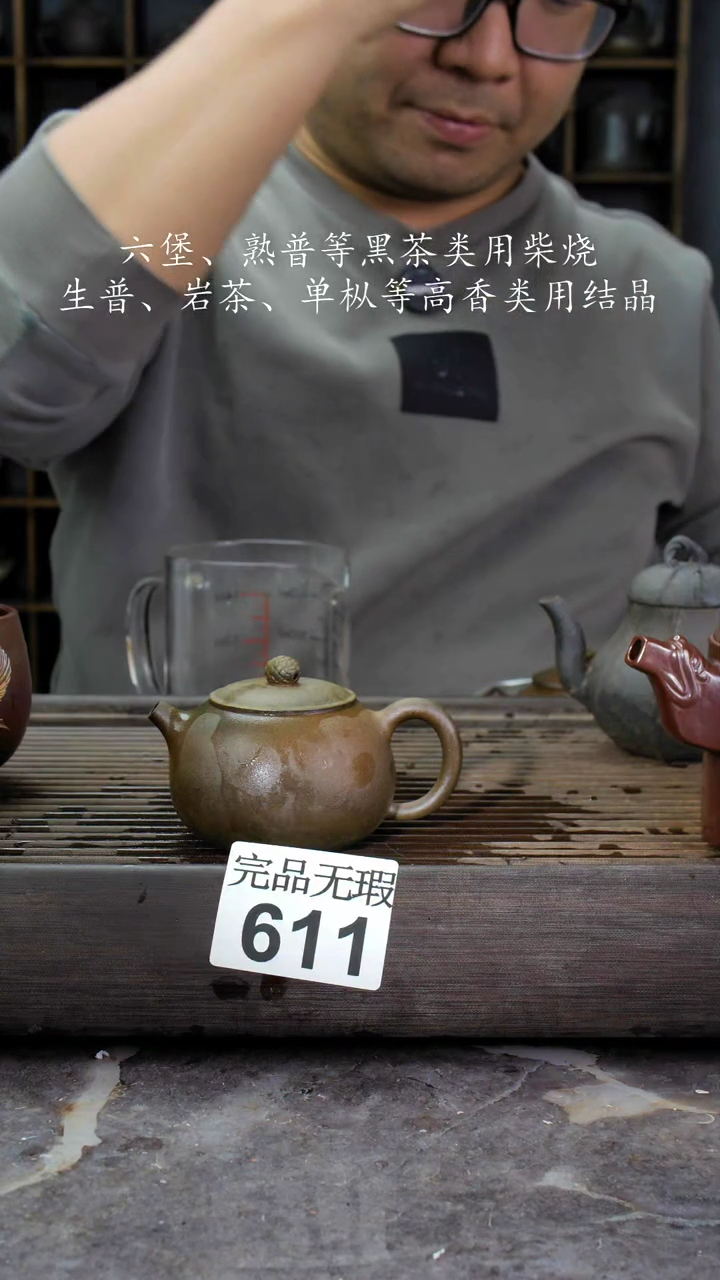 【闪购商品】壶611四大名陶钦州坭兴陶