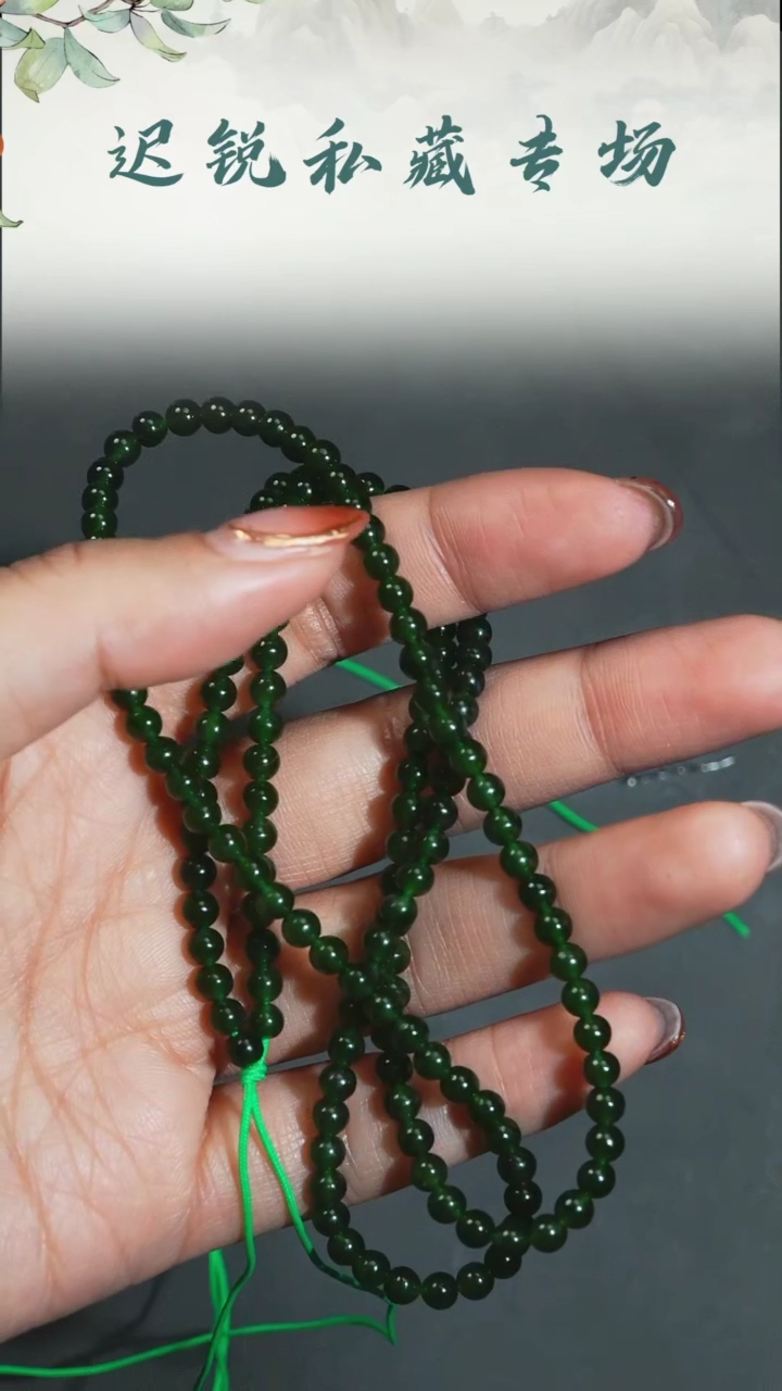 【闪购商品】和田玉挂件未镶嵌66241226-02