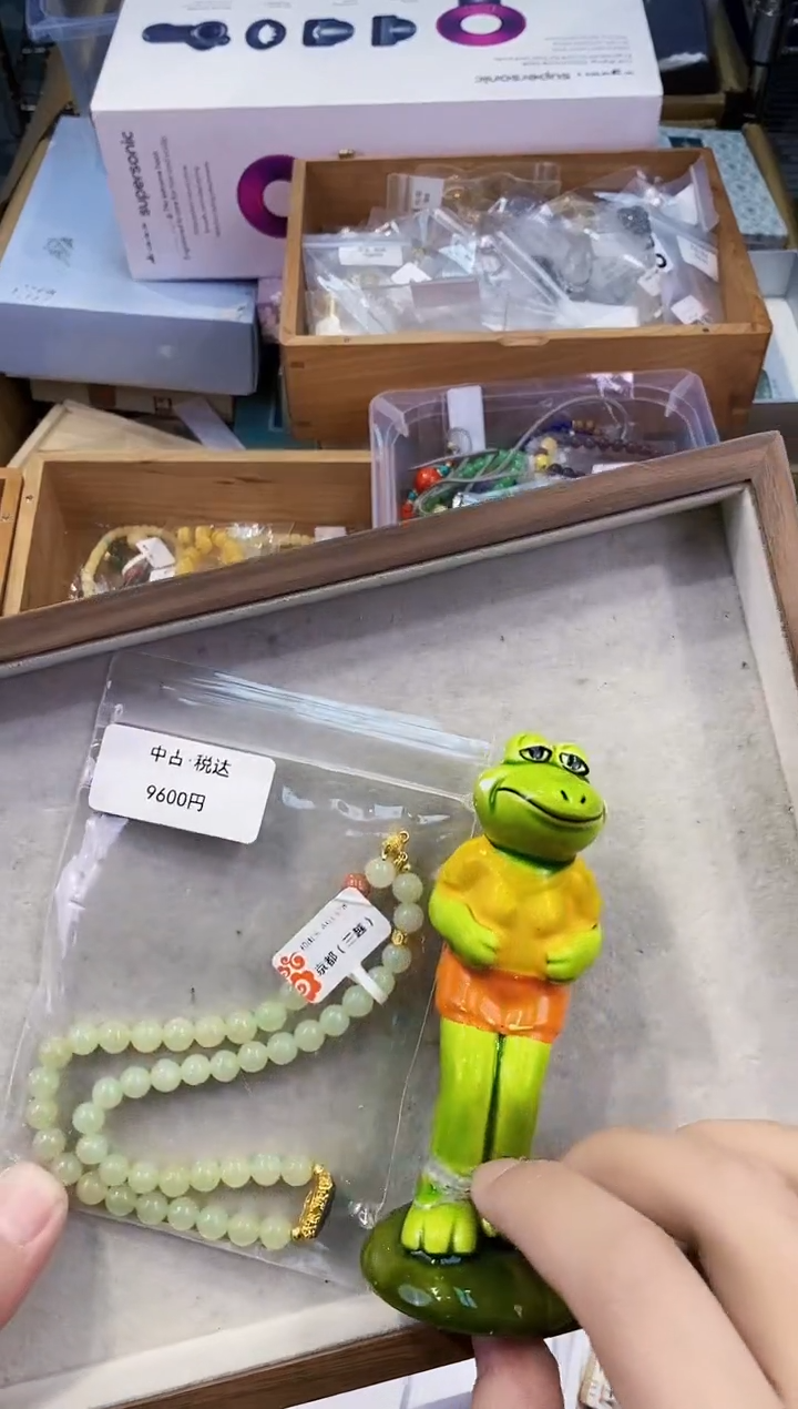 【闪购商品】瓷片都是我的大宝贝儿瓷器