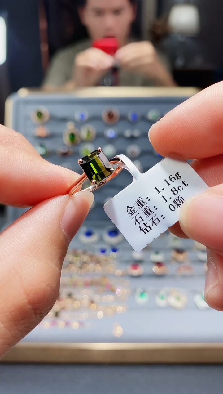 【闪购商品】碧玺戒指18K金镶嵌1.8..