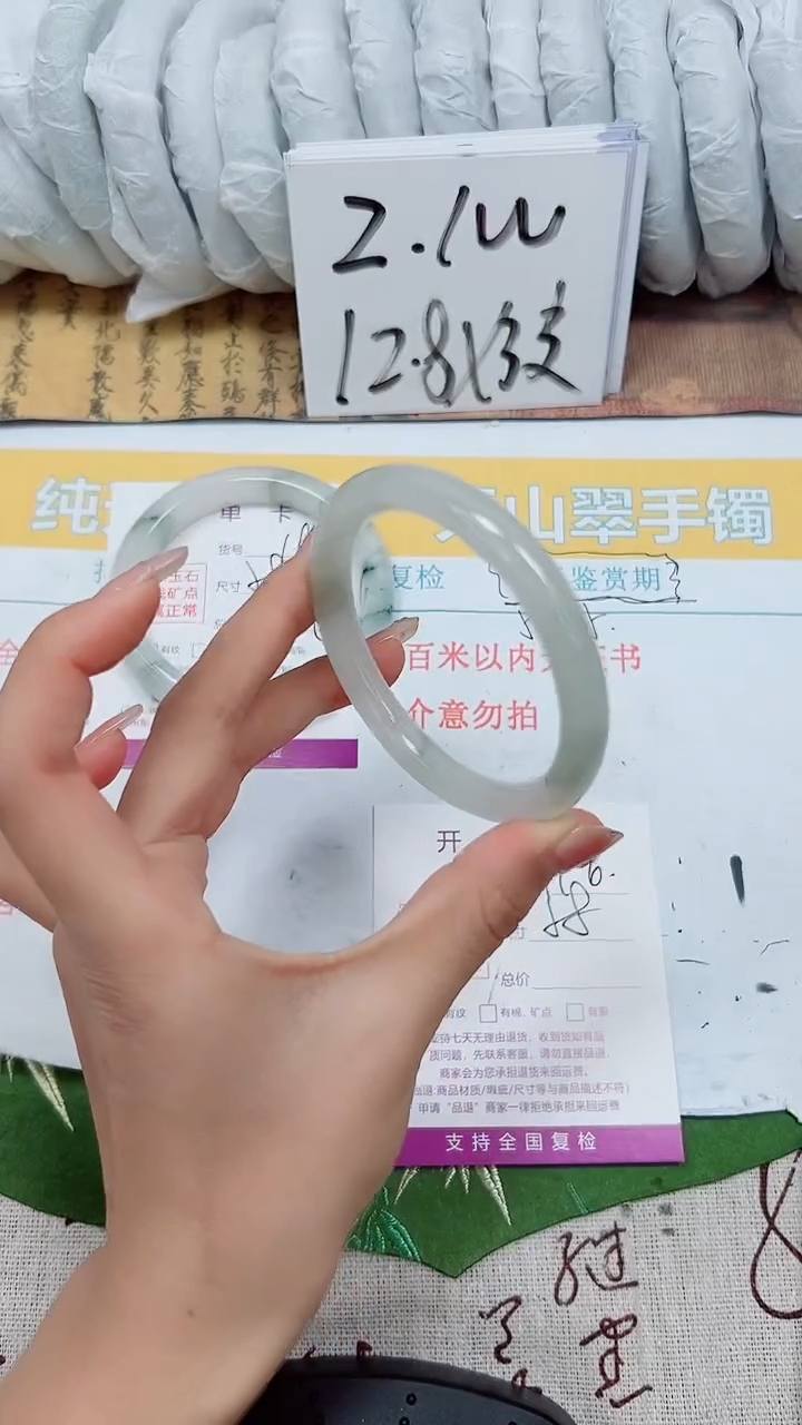 【闪购商品】石英质玉手镯未镶嵌K196-58