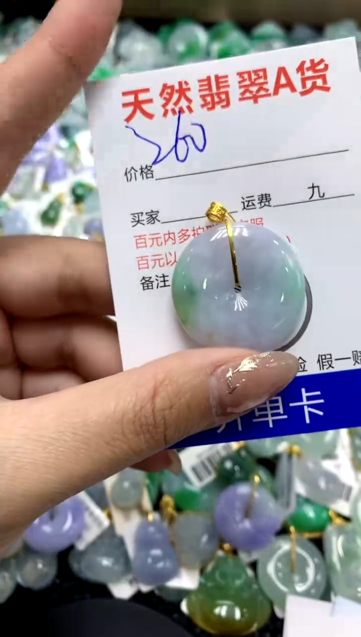 【闪购商品】翡翠颈饰18K金镶嵌11111111