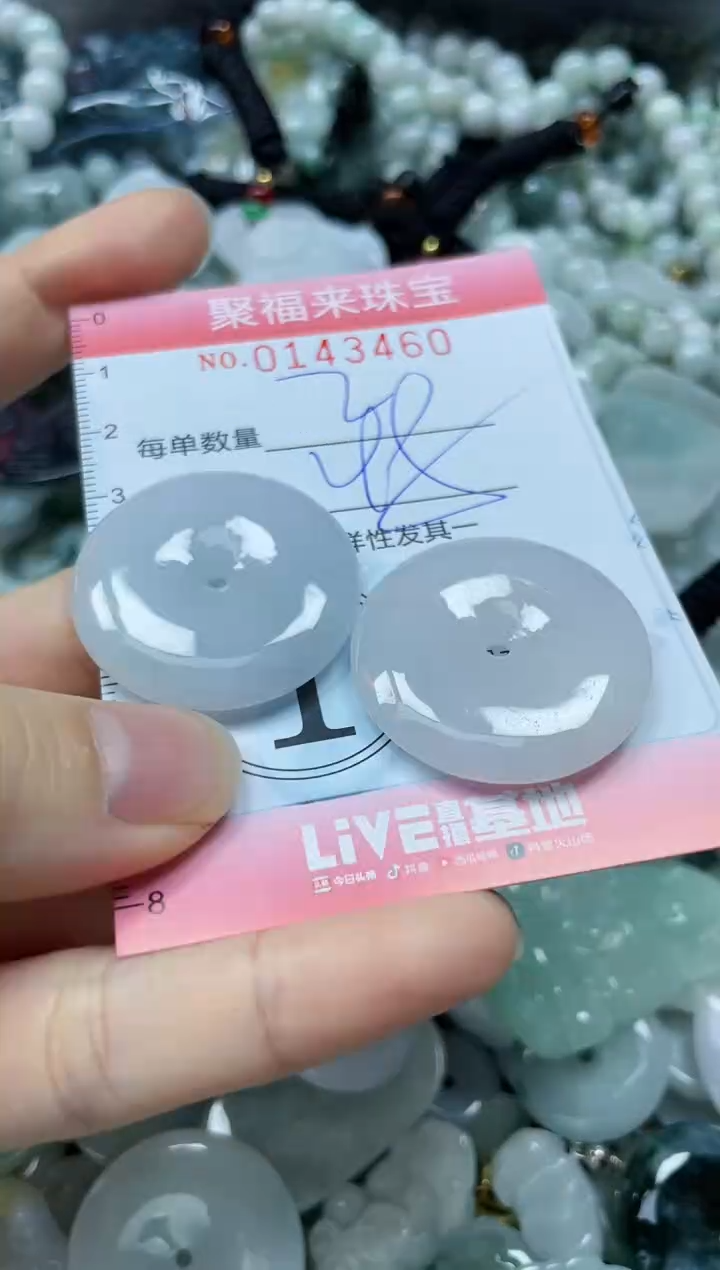 【闪购商品】翡翠未镶嵌颈饰闪购0143460