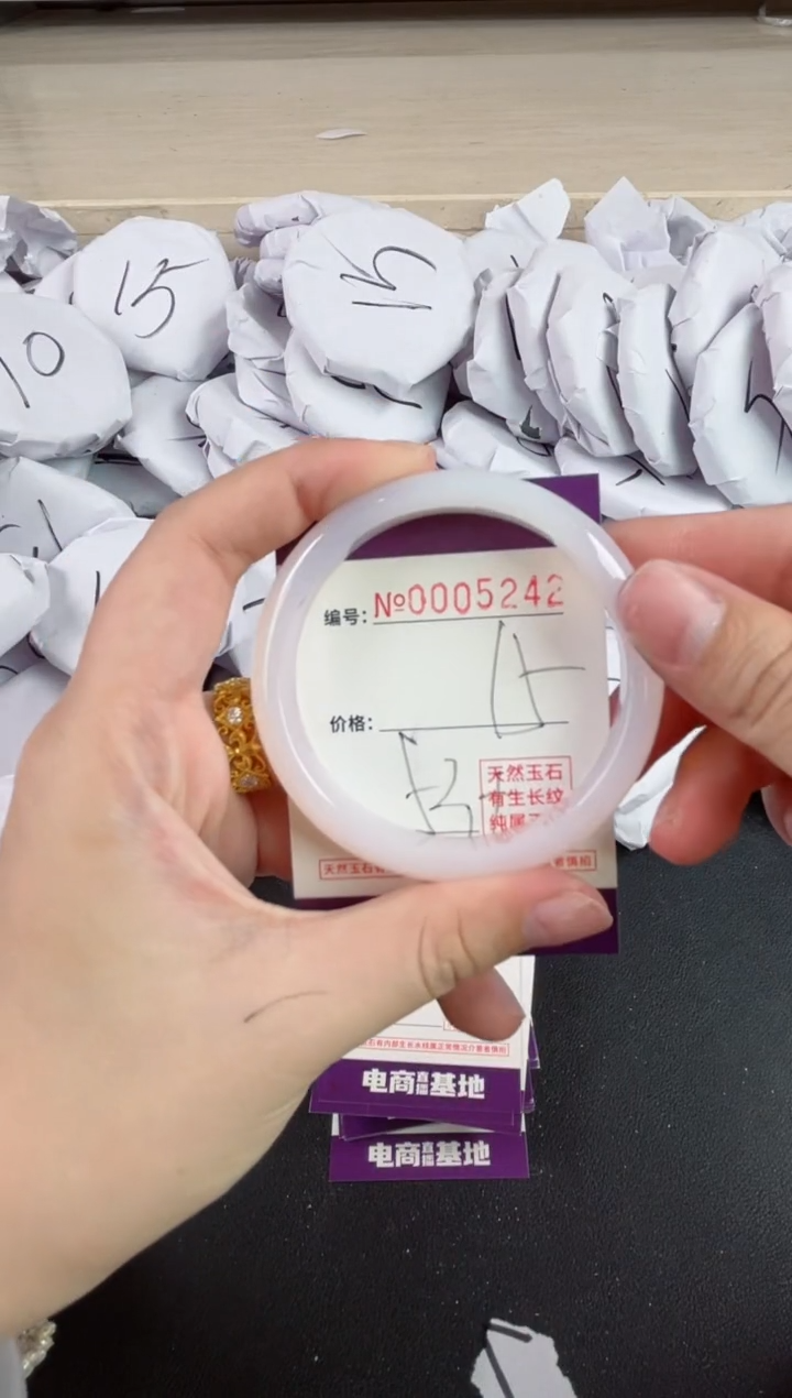 【闪购商品】玛瑙/玉髓手镯未镶嵌5242