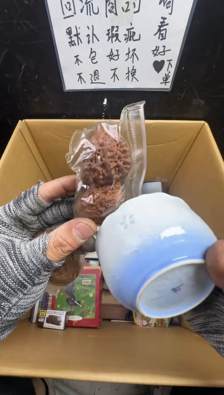 瓶斯**特二手商品不退不换