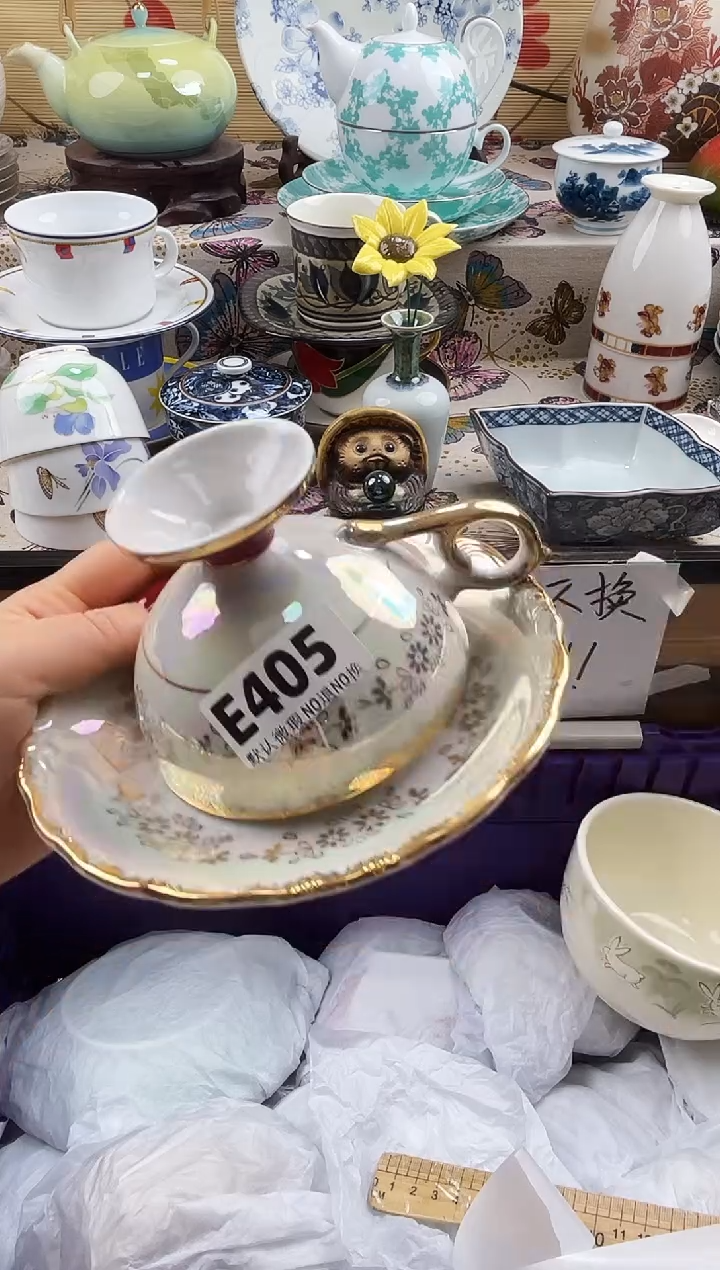 海**范==============e405