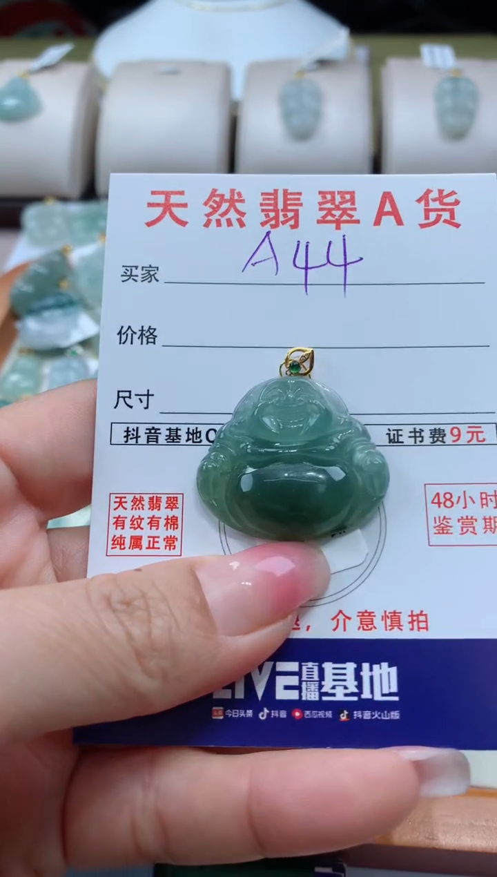 【闪购商品】翡翠颈饰18K金镶嵌天然缅甸a货翡翠