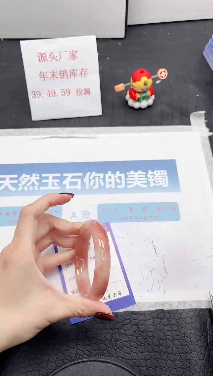 【闪购商品】石英质玉手镯未镶嵌29-56.4