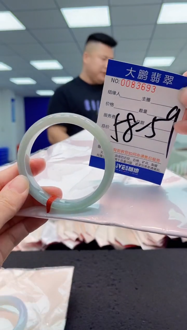 【闪购商品】翡翠手镯未镶嵌AAAAAAAAAA