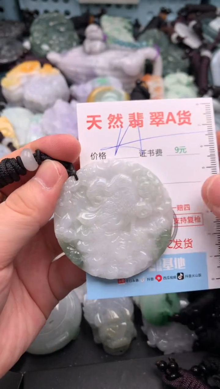 吊坠(不含链)未镶嵌翡翠1