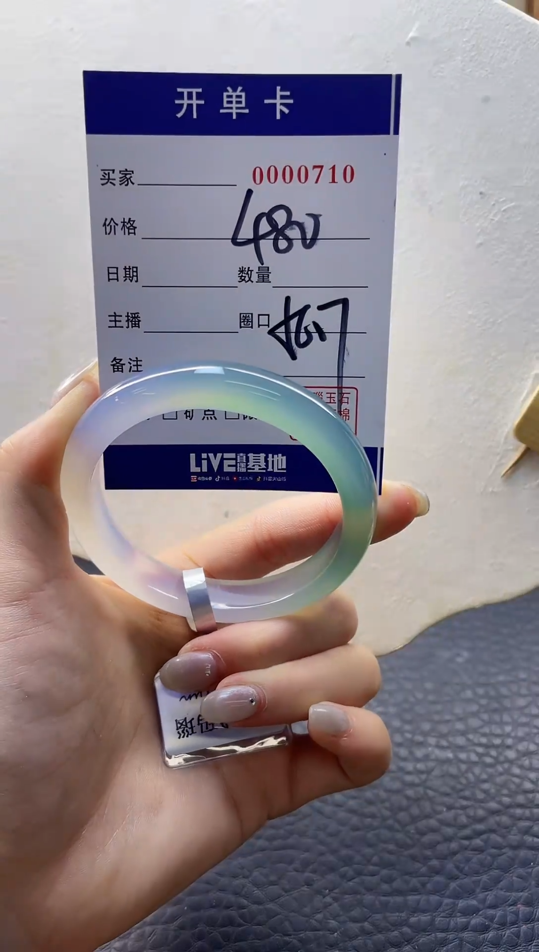 【闪购商品】玛瑙/玉髓手镯未镶嵌0000710