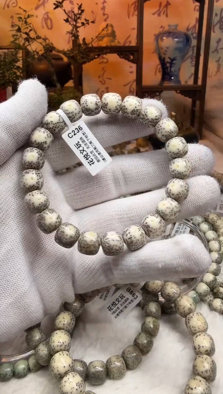 【闪购商品】星月菩提吊坠11x10灰瓷白月留白针尖星C236