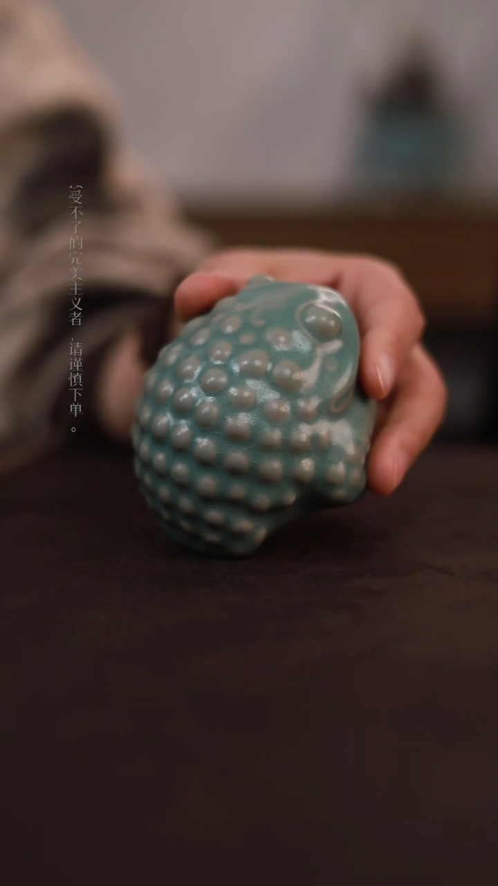 【闪购商品】杯一级品青绿仿古茶宠母