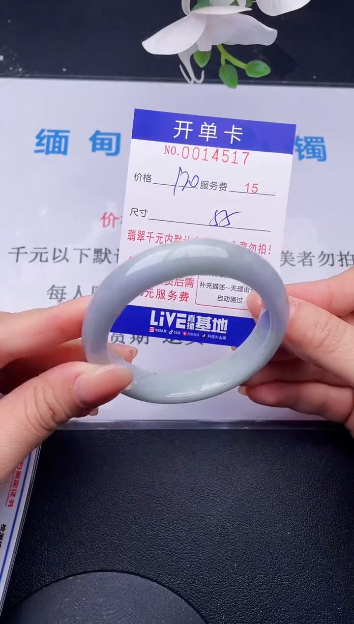 【闪购商品】17拍哪个发哪个图片为准