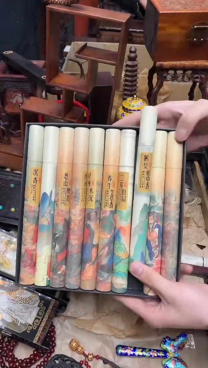 沉香沉香碎屑八号甄选八号甄选