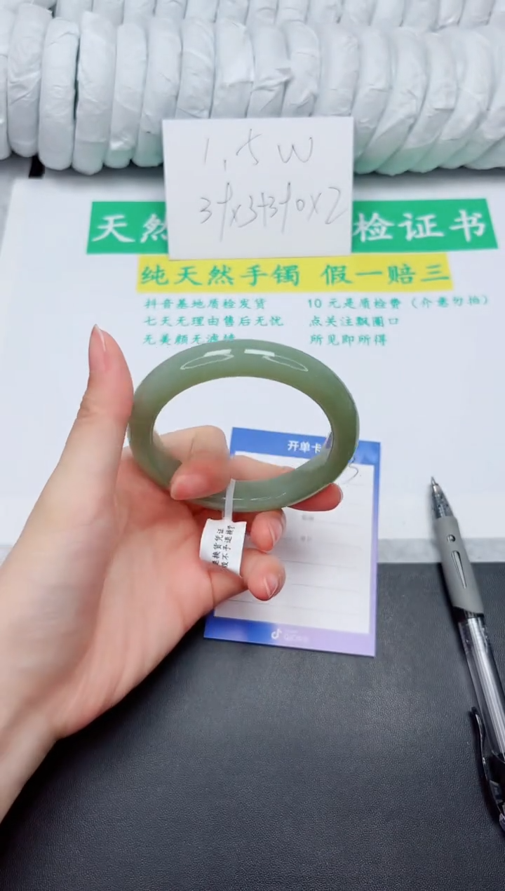 手镯和田玉未镶嵌43-58.3QS4