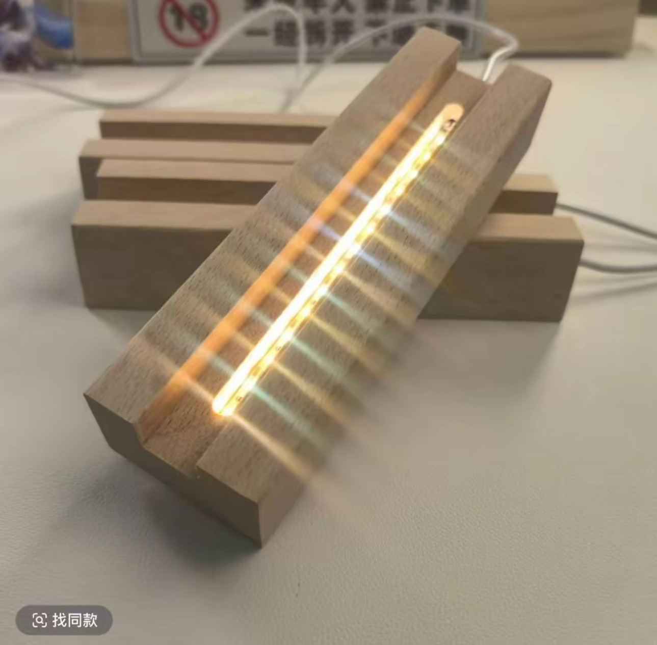 实木发光3色水晶砖灯座DIY木制USB接口15*4.5*3cm