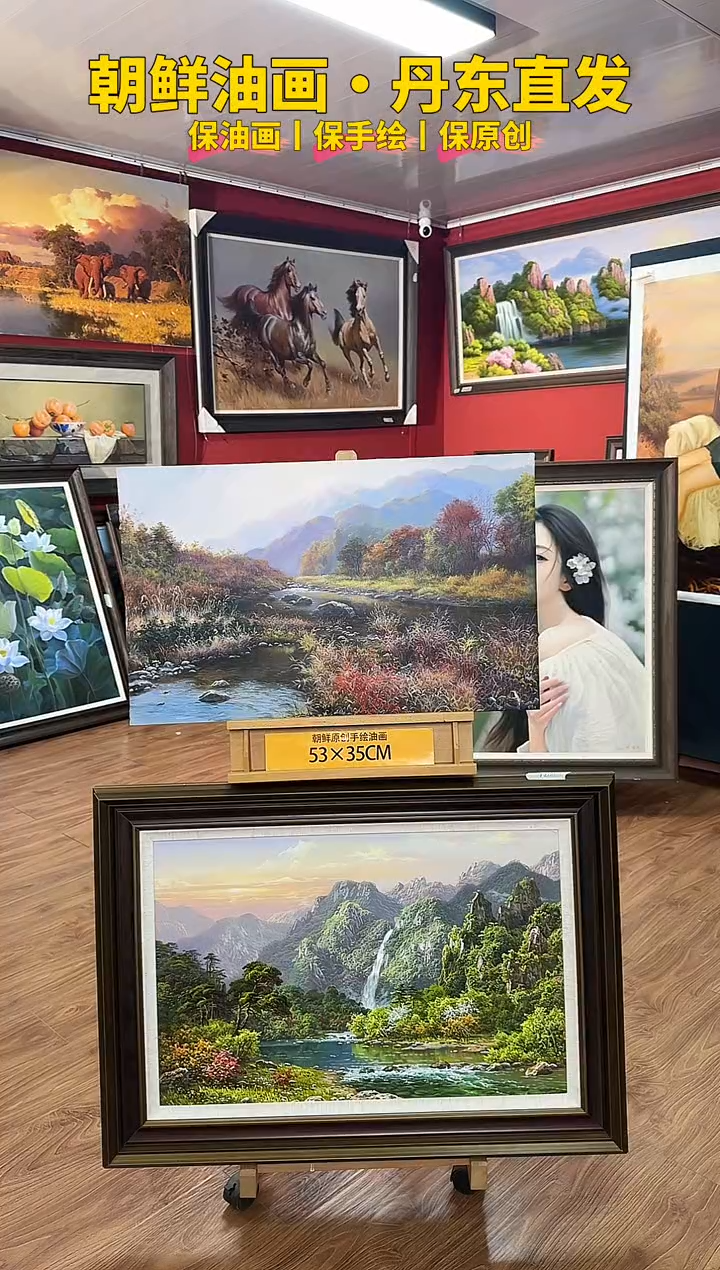 油画【67号】约50*70cm丨朝鲜原创纯手绘孤品油画丨赠装裱