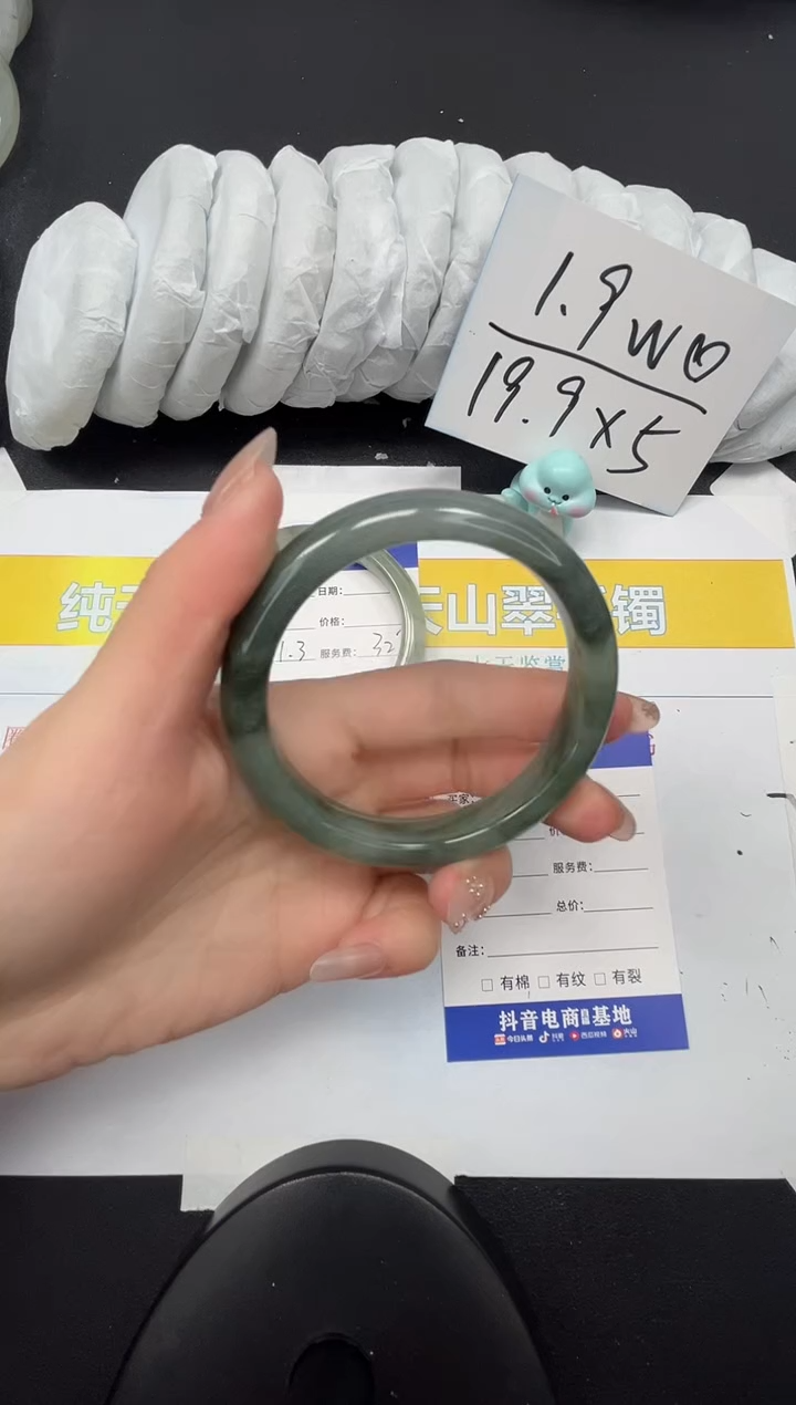 【闪购商品】石英质玉手镯合金214-59.1