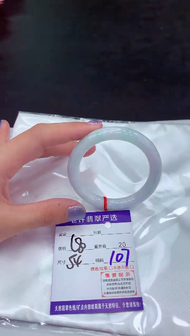 【闪购商品】翡翠手镯未镶嵌11111111111