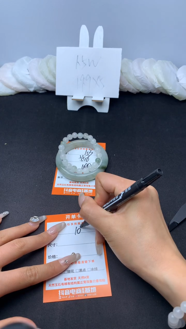 【闪购商品】石英质玉手镯未镶嵌103--55.8