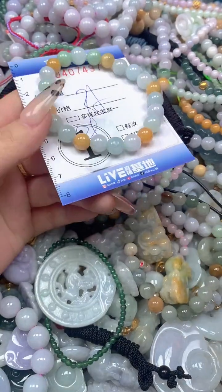 颈饰未镶嵌翡翠闪购0407497