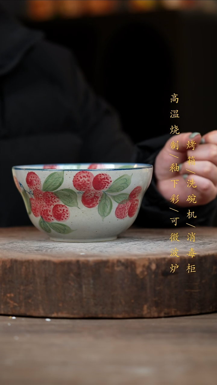 瓷片景德镇高温釉下彩（食品级）