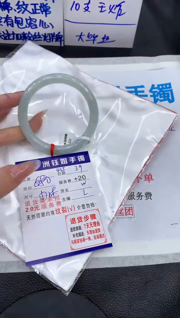 【闪购商品】翡翠手镯未镶嵌1111111111111