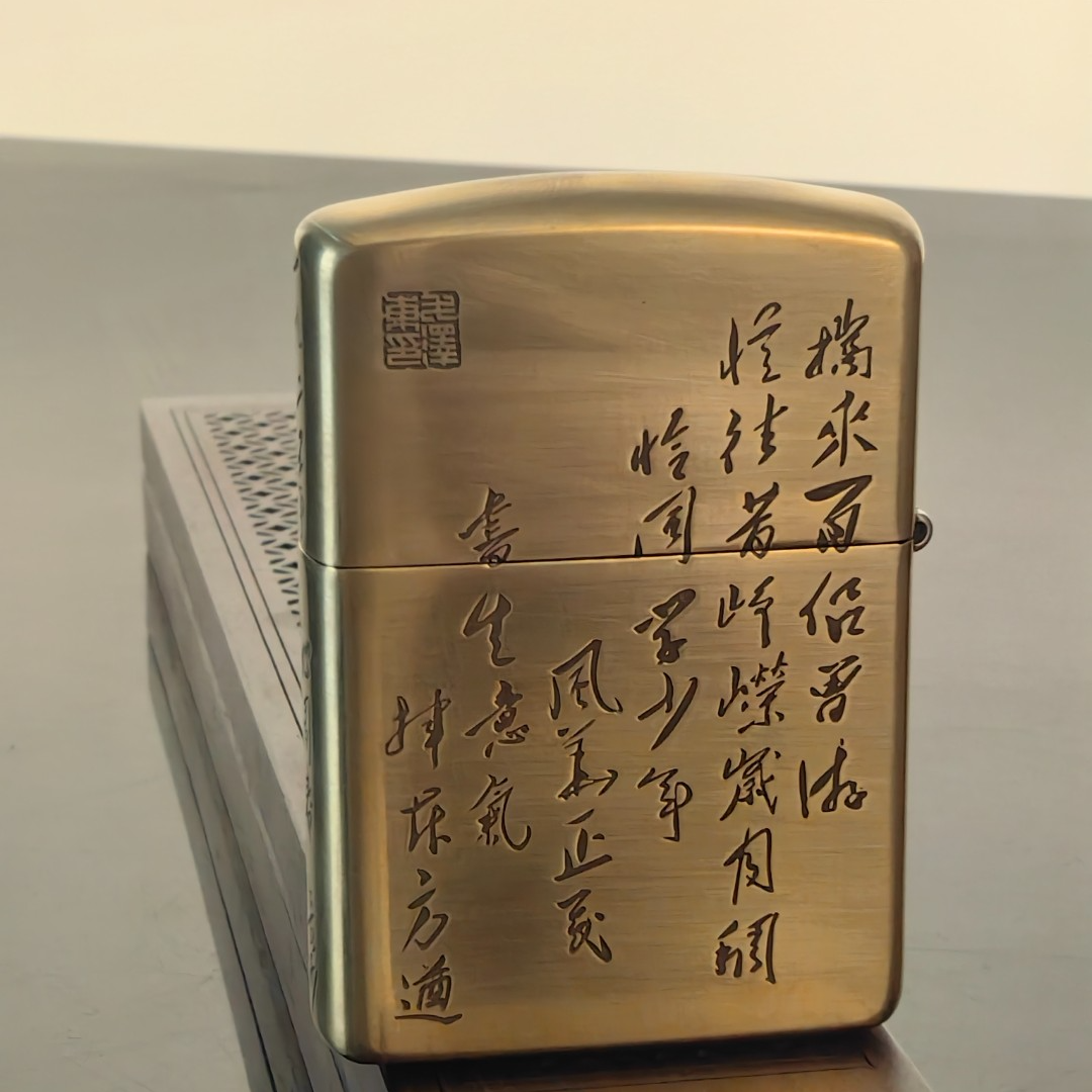 zippo打火机 DB 168黄铜一代服务 DY9912FD*444dabai