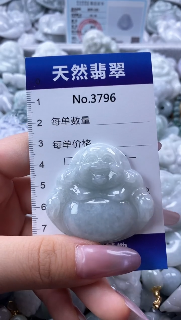 翡翠未镶嵌颈饰缅甸A货翡翠3796