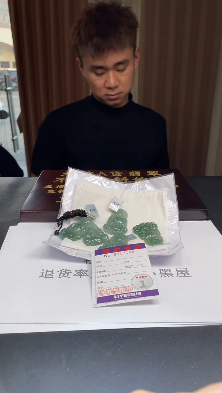 未镶嵌定制翡翠未抛光毛货多样性发其一拍一发一3198