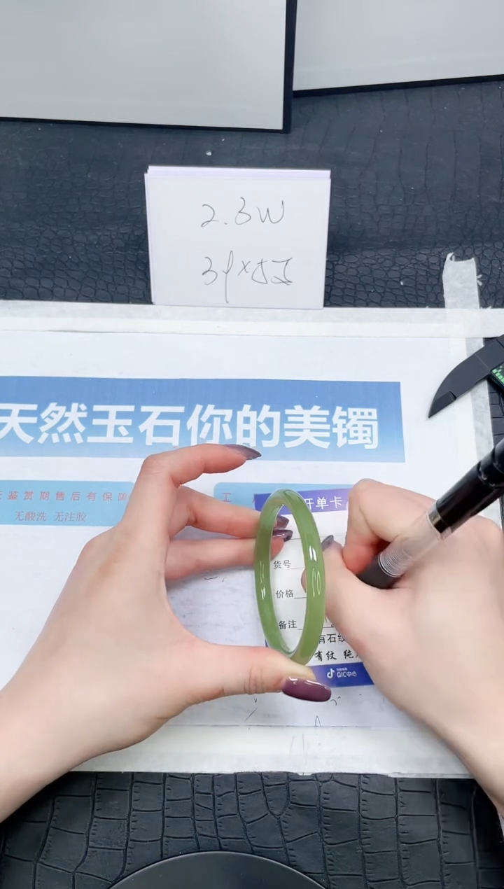 【闪购商品】石英质玉手镯未镶嵌341-58