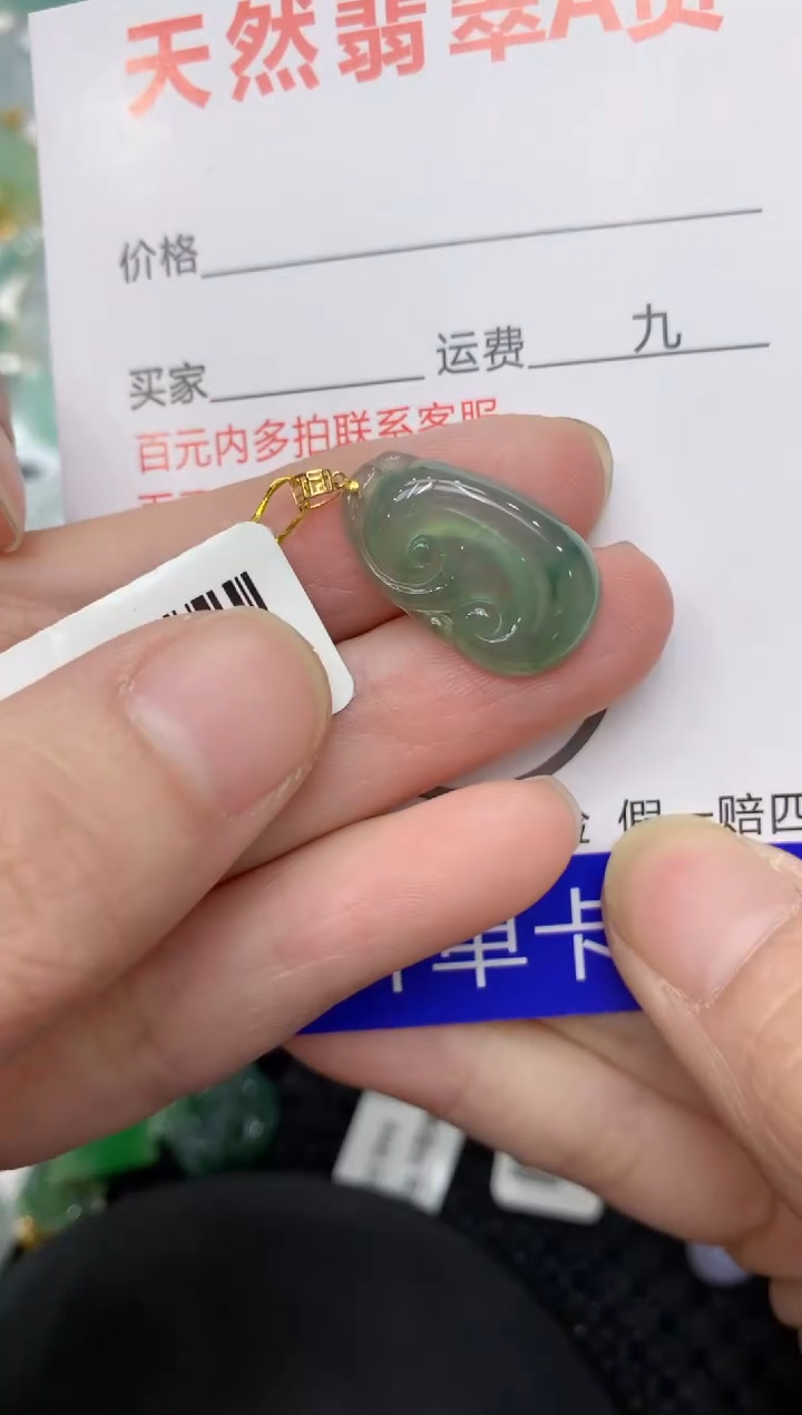 【闪购商品】翡翠颈饰18K金镶嵌11111111
