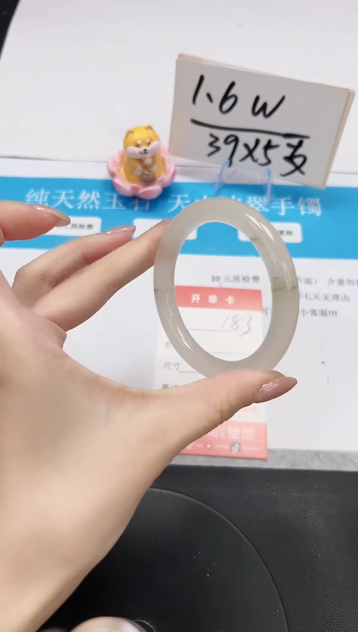 【闪购商品】石英质玉手镯未镶嵌A183-54-53