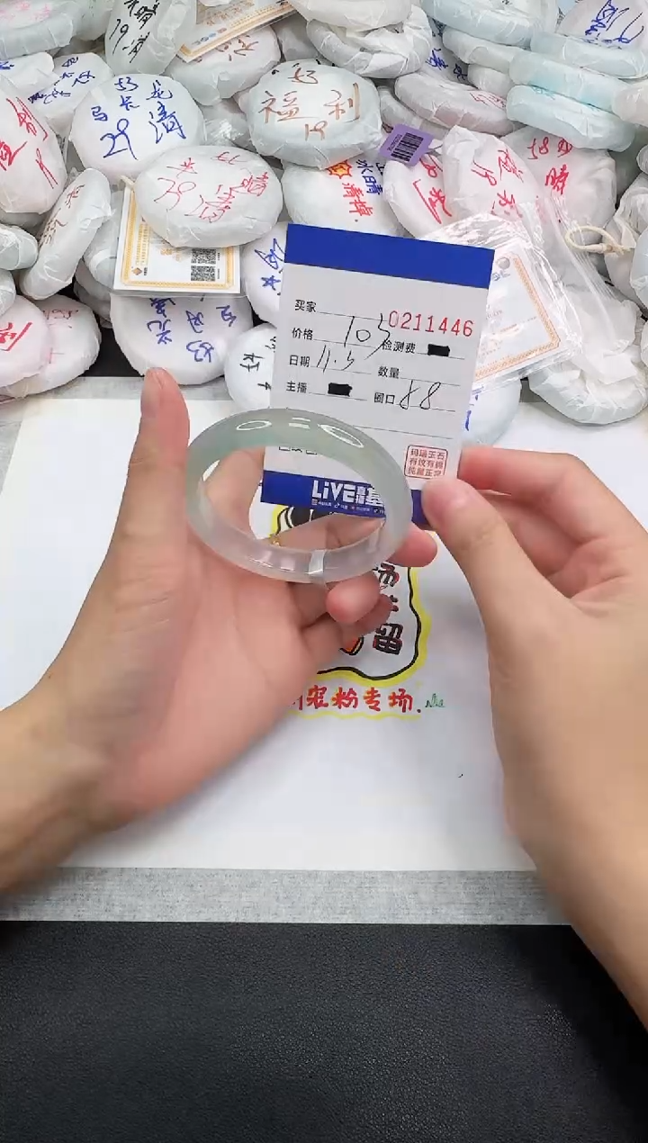 手镯玛瑙/玉髓未镶嵌1446