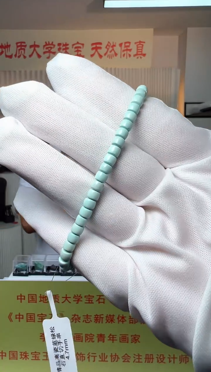 未镶嵌绿松石手串精品高瓷蓝绿松石直切手串4.7mm