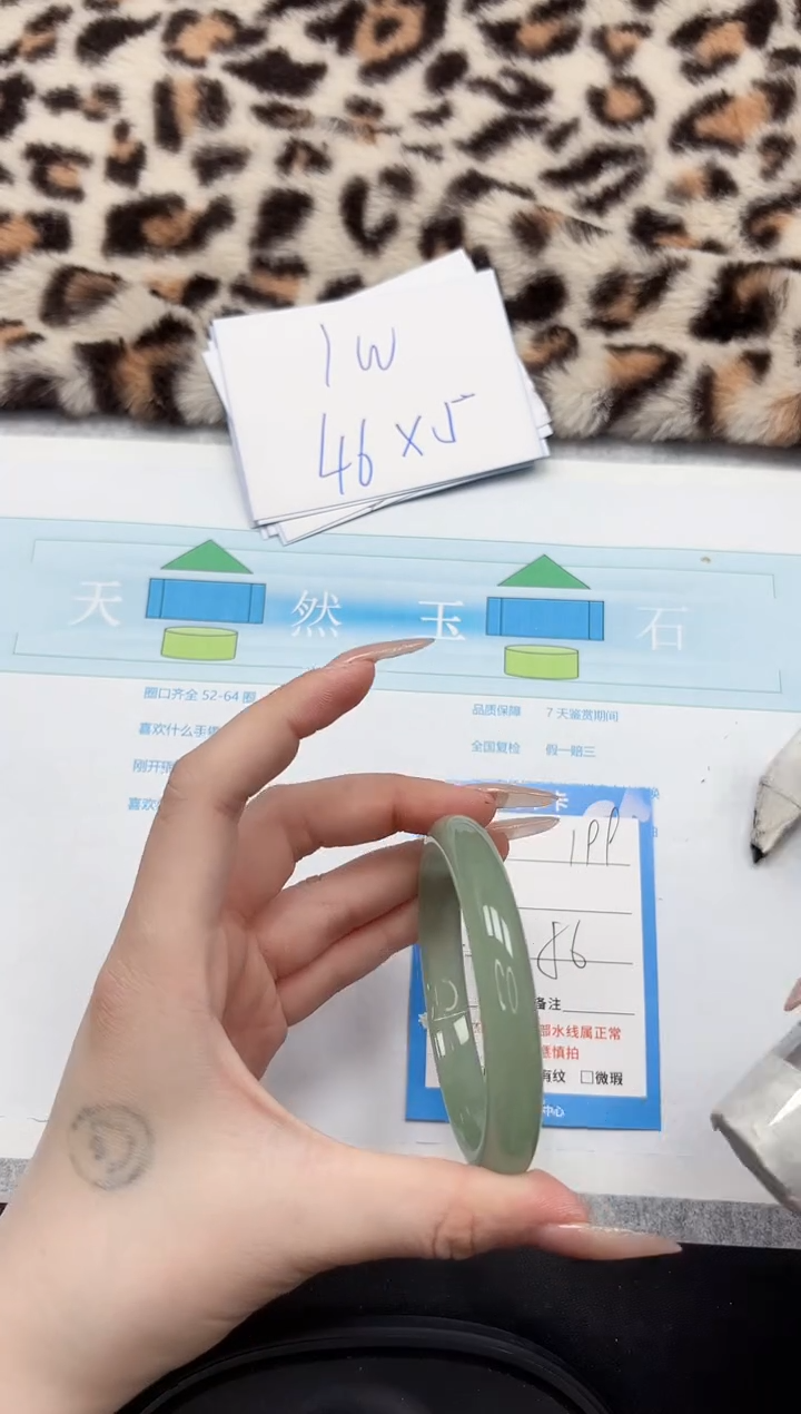 【闪购商品】石英质玉手镯未镶嵌199-56