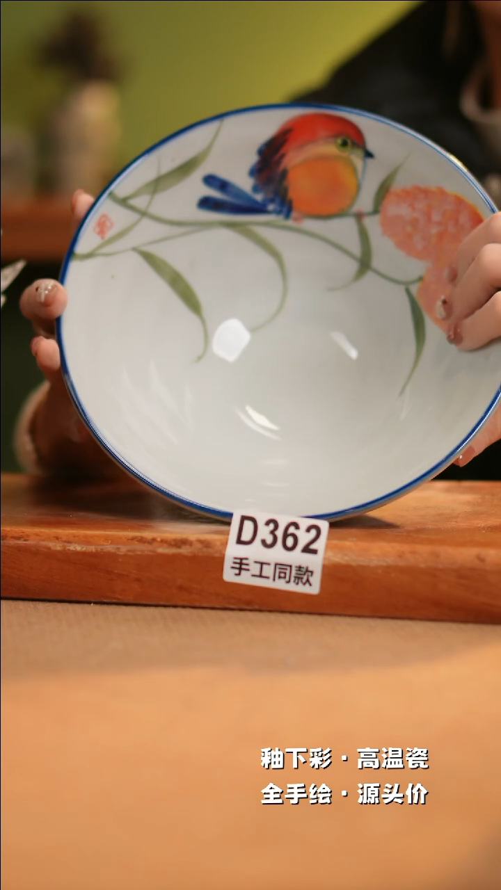 【闪购商品】其他D362十二器陶瓷陶瓷陶瓷