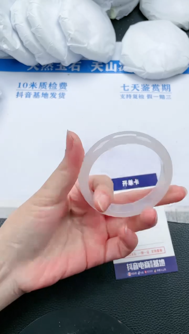 【闪购商品】石英质玉手镯未镶嵌K745