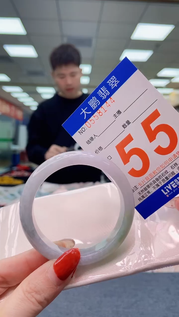 未镶嵌手镯翡翠AAAAAAAA