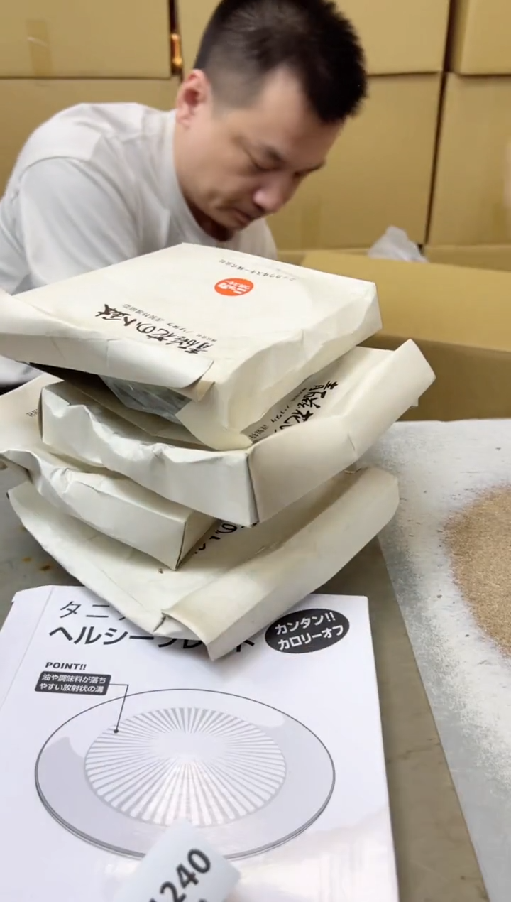 瓷片1340聚宝缘海陶精选