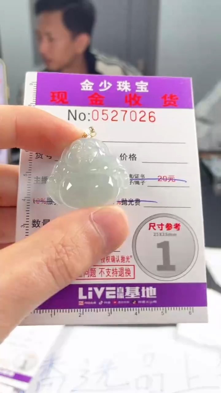 【闪购商品】翡翠挂件18K金镶嵌..........