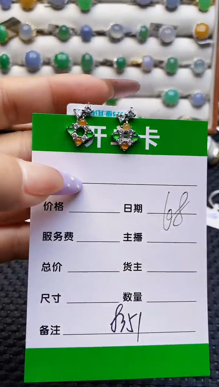 银S925镶嵌戒指翡翠8351