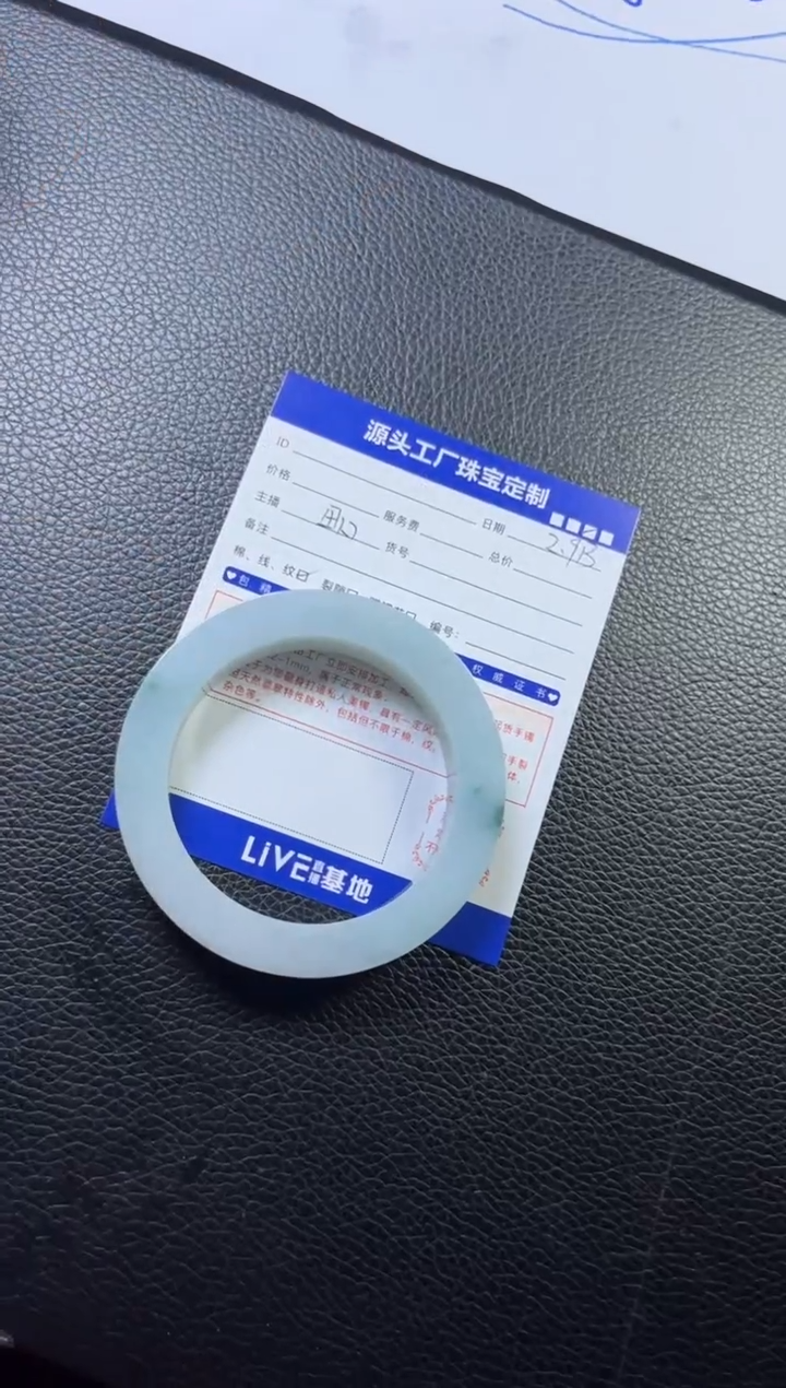 【闪购商品】定制翡翠手镯未镶嵌定制产品不退不换