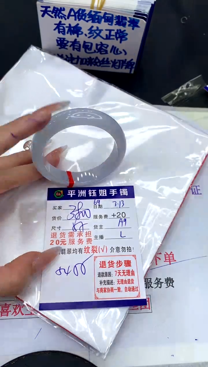 【闪购商品】翡翠未镶嵌手镯111111111111