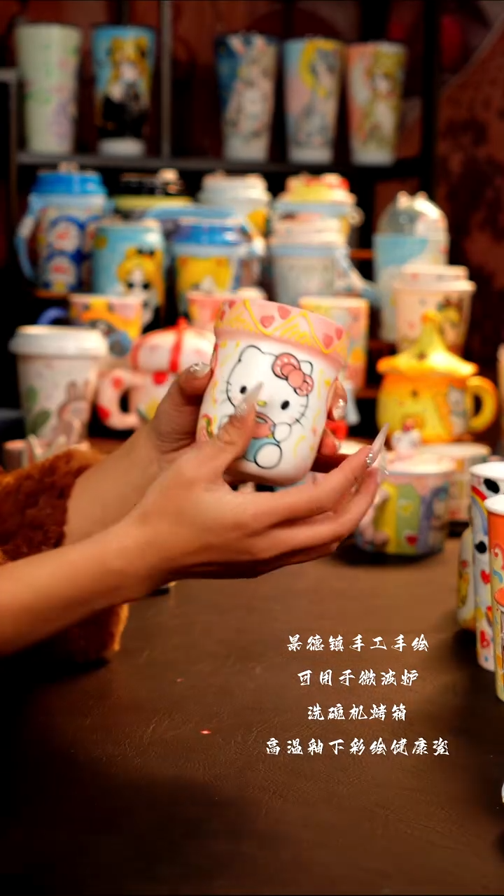 景德镇设计款手工手绘杯杯